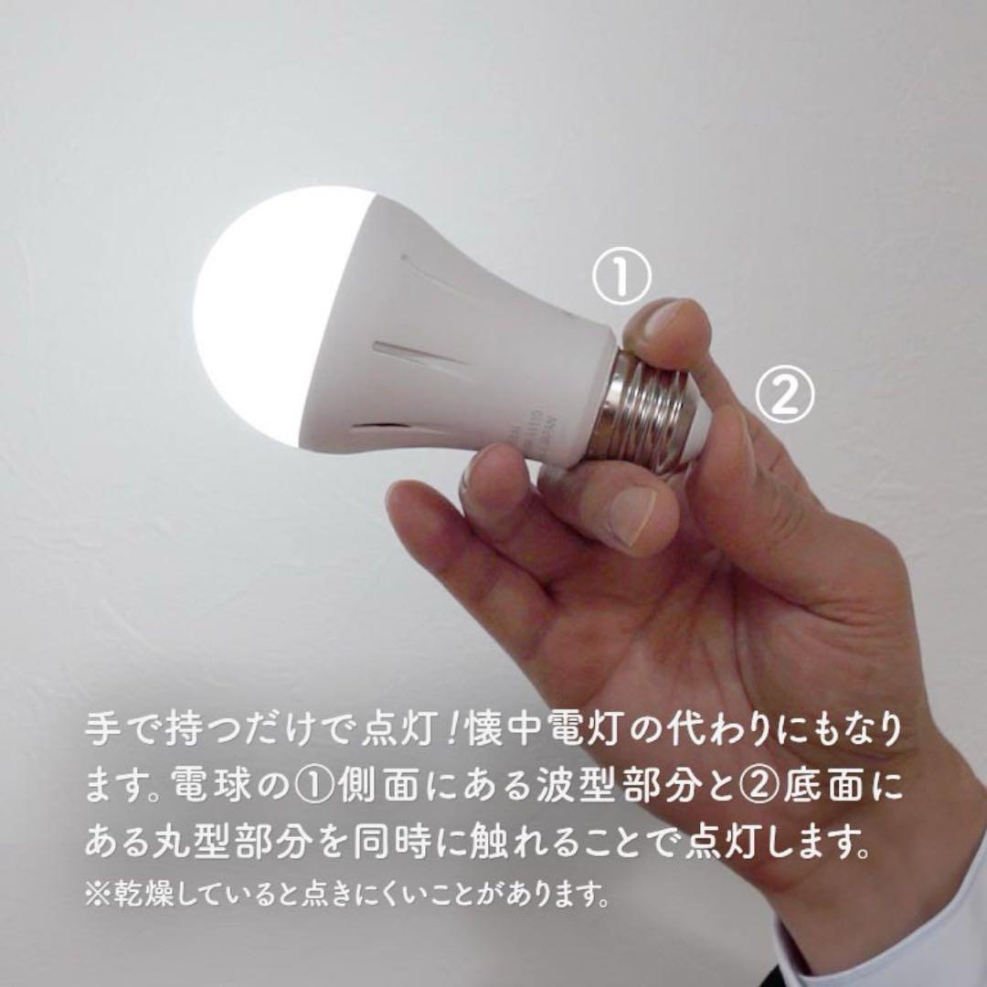 いつでもランプ tsuita 電球色 4個セット 新品