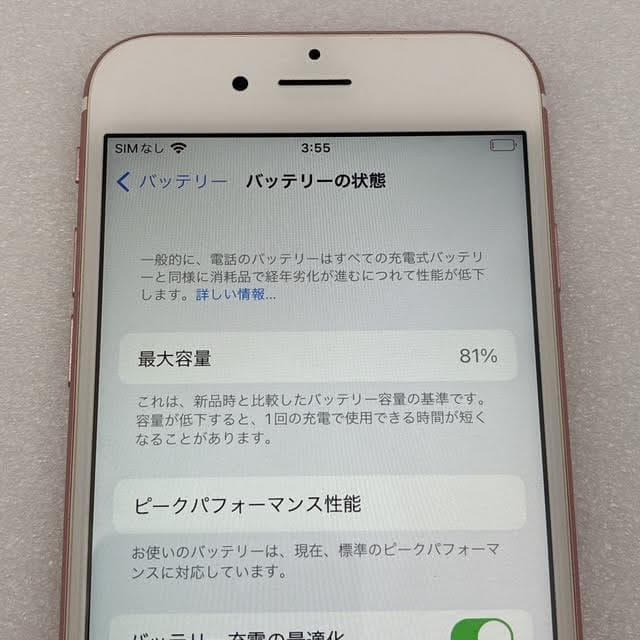 【美品】iPhone6s 64GB ローズゴールド SIMフリー 完全動作品