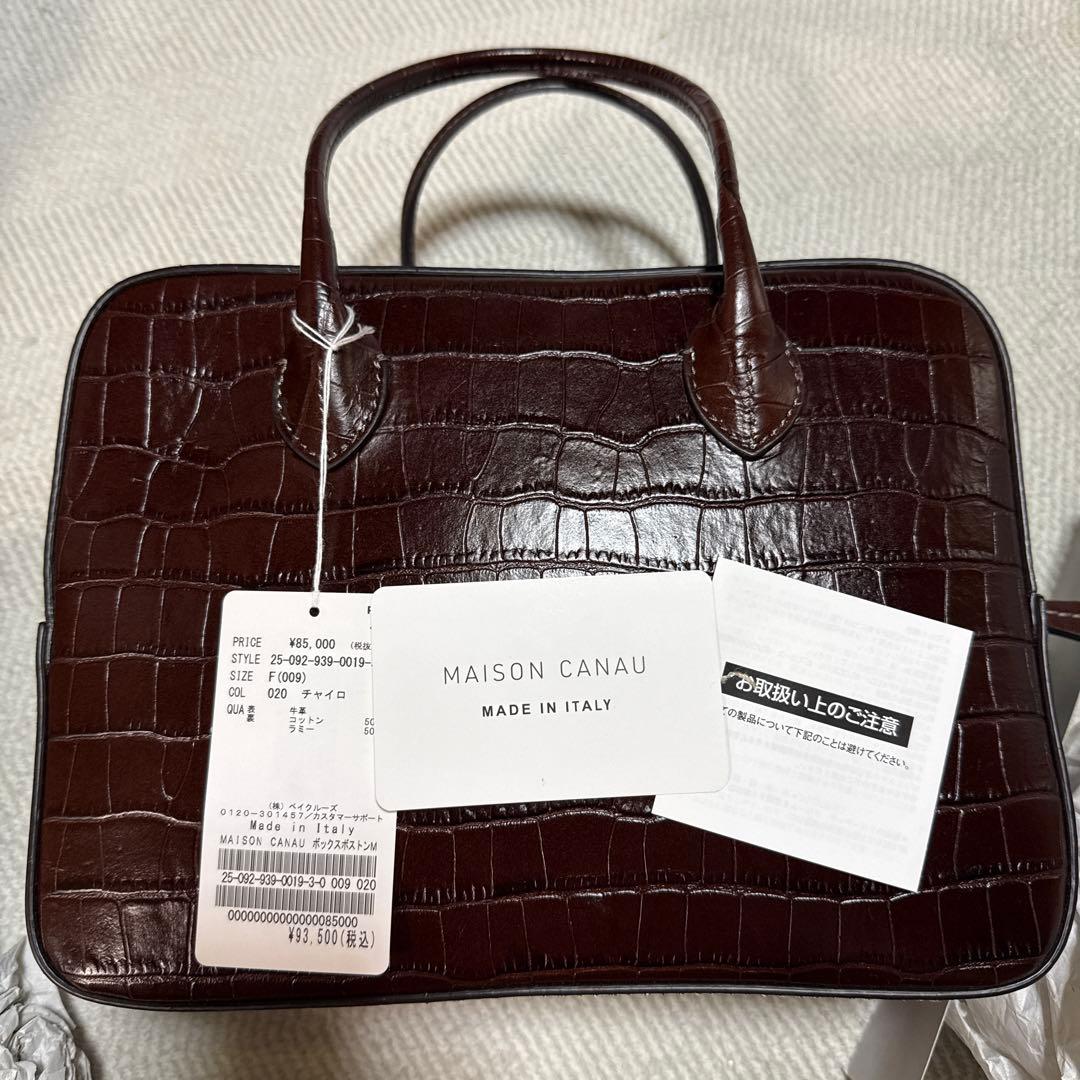 【新品未使用　タグ付き】メゾンカナウ　ベルメールパーイエナ ボックスボストンM