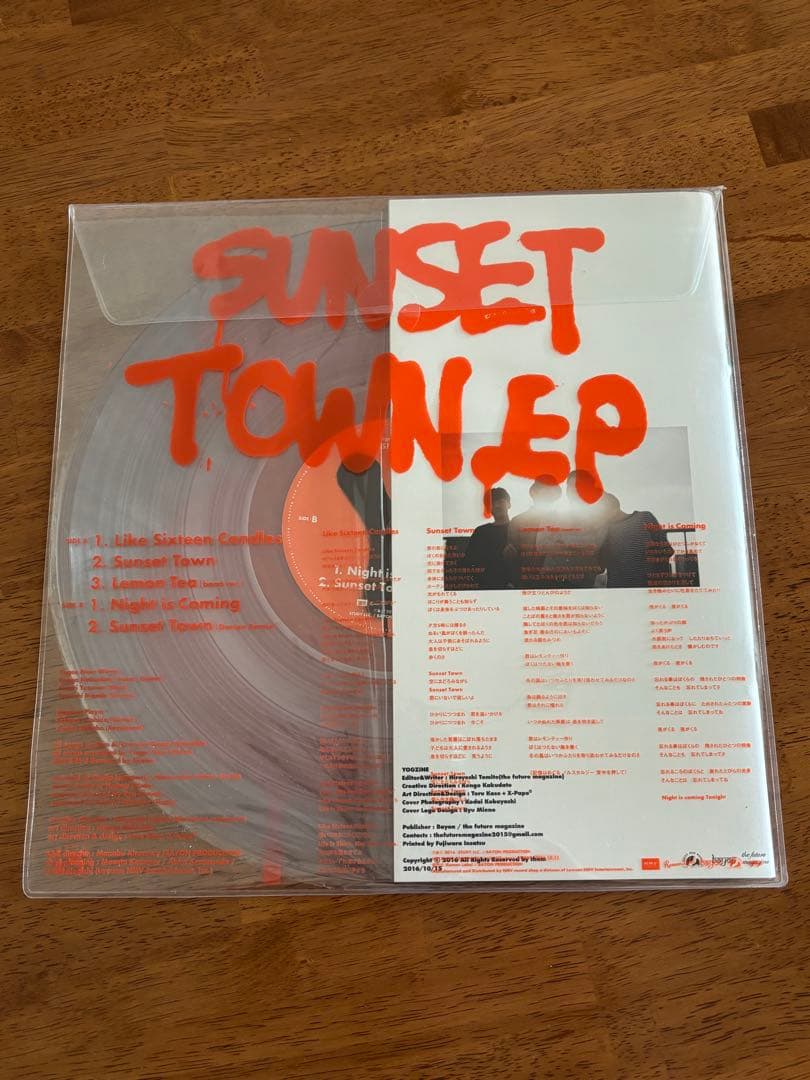 限定版YOGEE NEW WAVES Sunset Town EP 美品 レア
