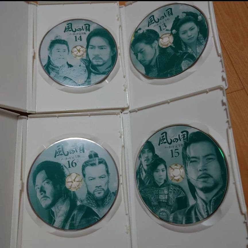 風の国 ノーカット完全版　DVD 全18巻