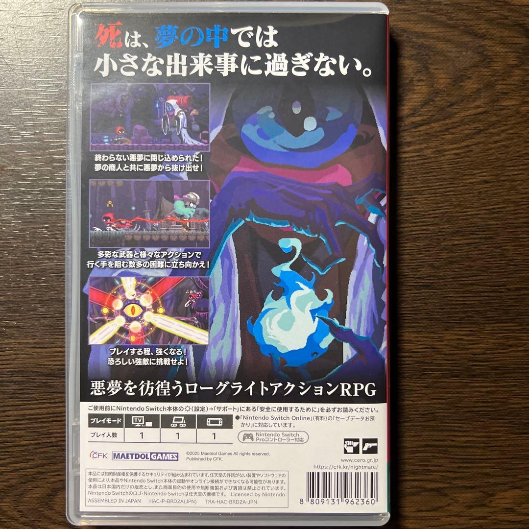 Switch ナイトメア ザ ルナティック コレクターズエディション