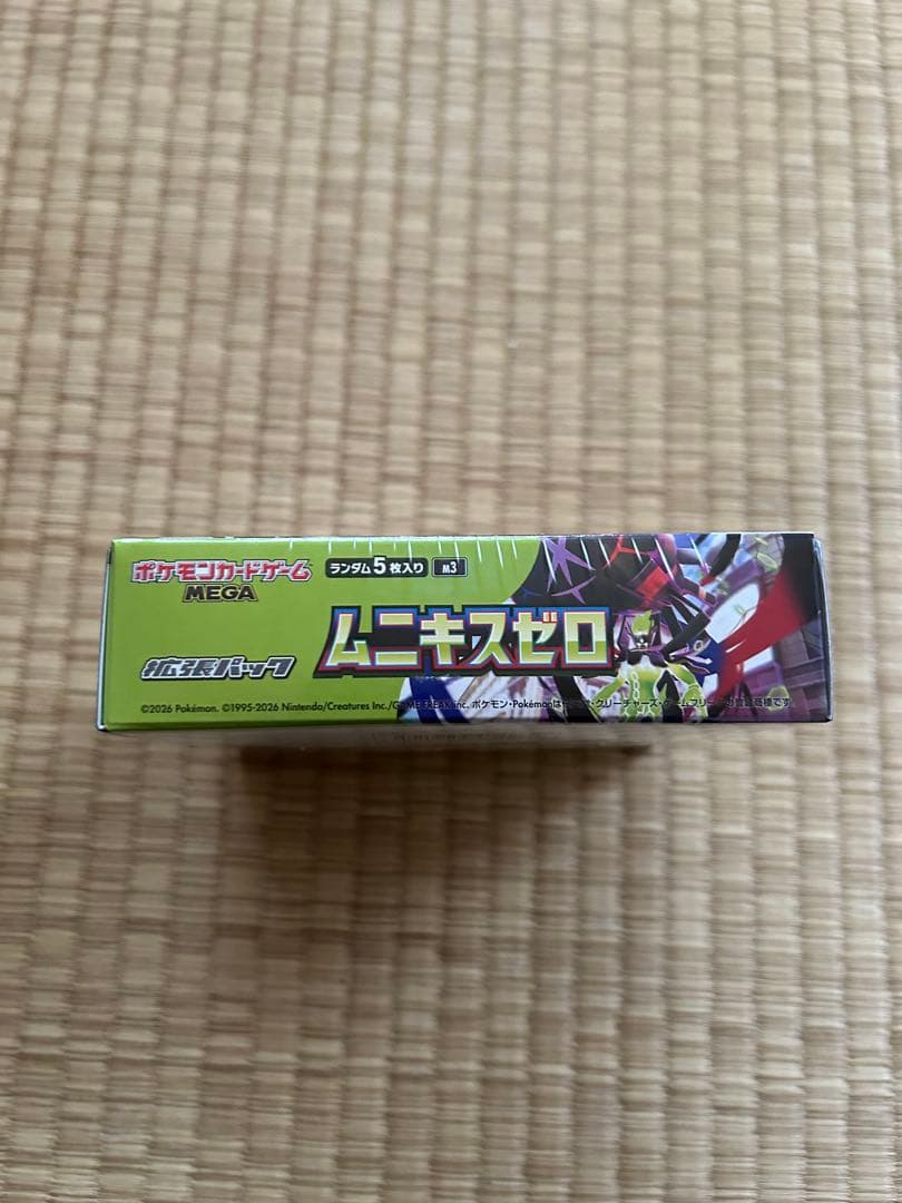 みか出品
