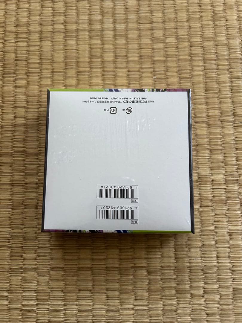 みか出品