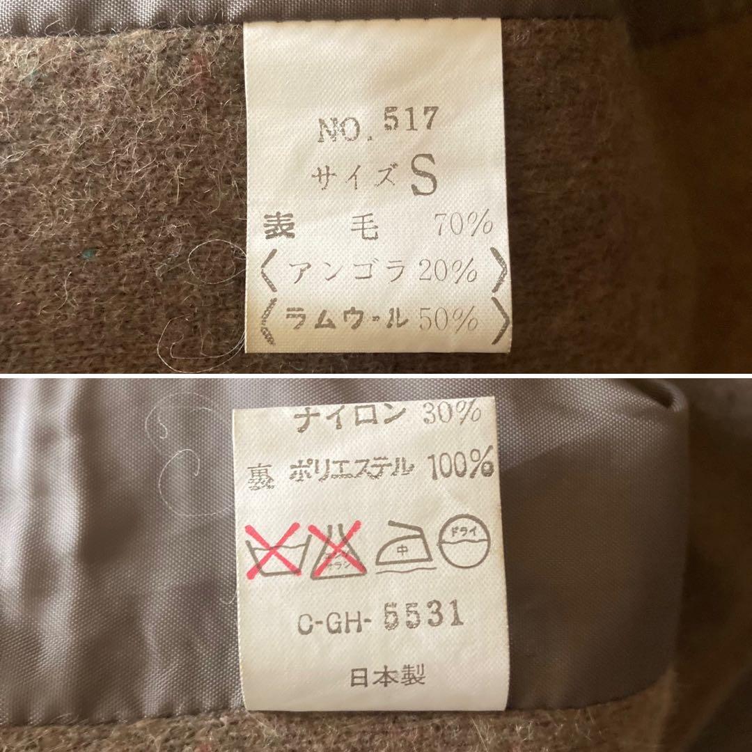 ◎vintage デザイン ニットコート ブラウン 80s 90s