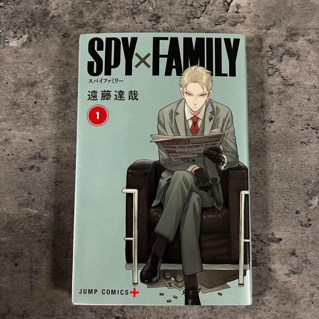 SPY×FAMILY 1〜12巻セット