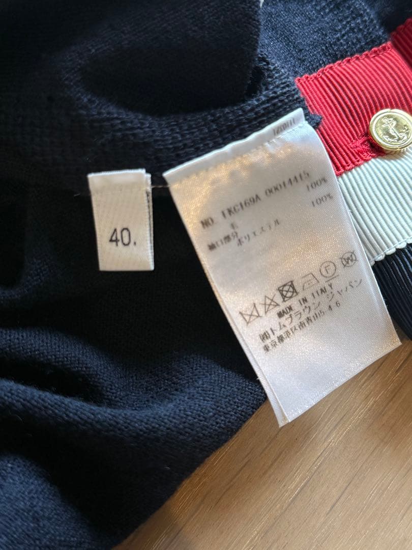 トムブラウン　カーディガン　神崎恵さん着用　40 thom browne