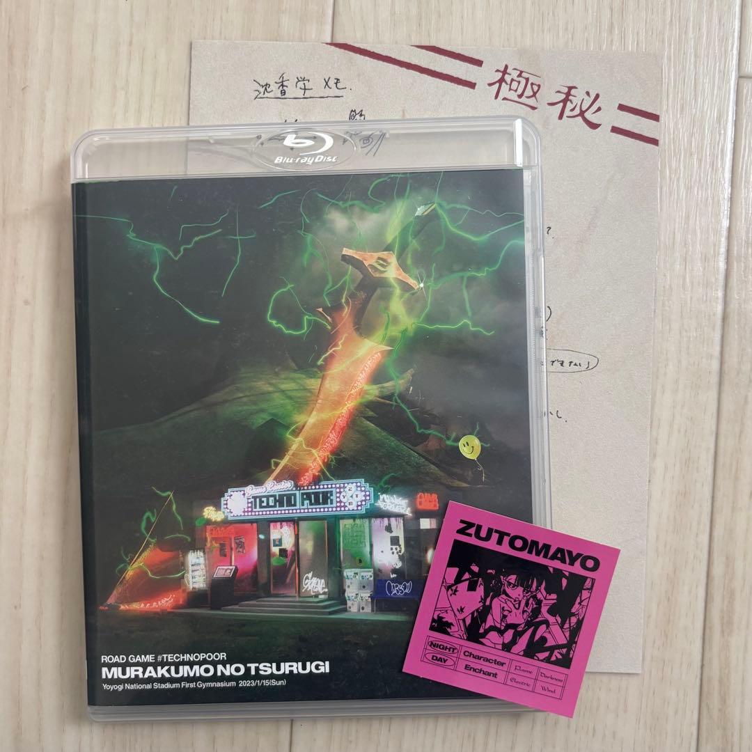 ずっと真夜中でいいのに。沈香学 初回限定DELUXE LIVE Blu-ray盤