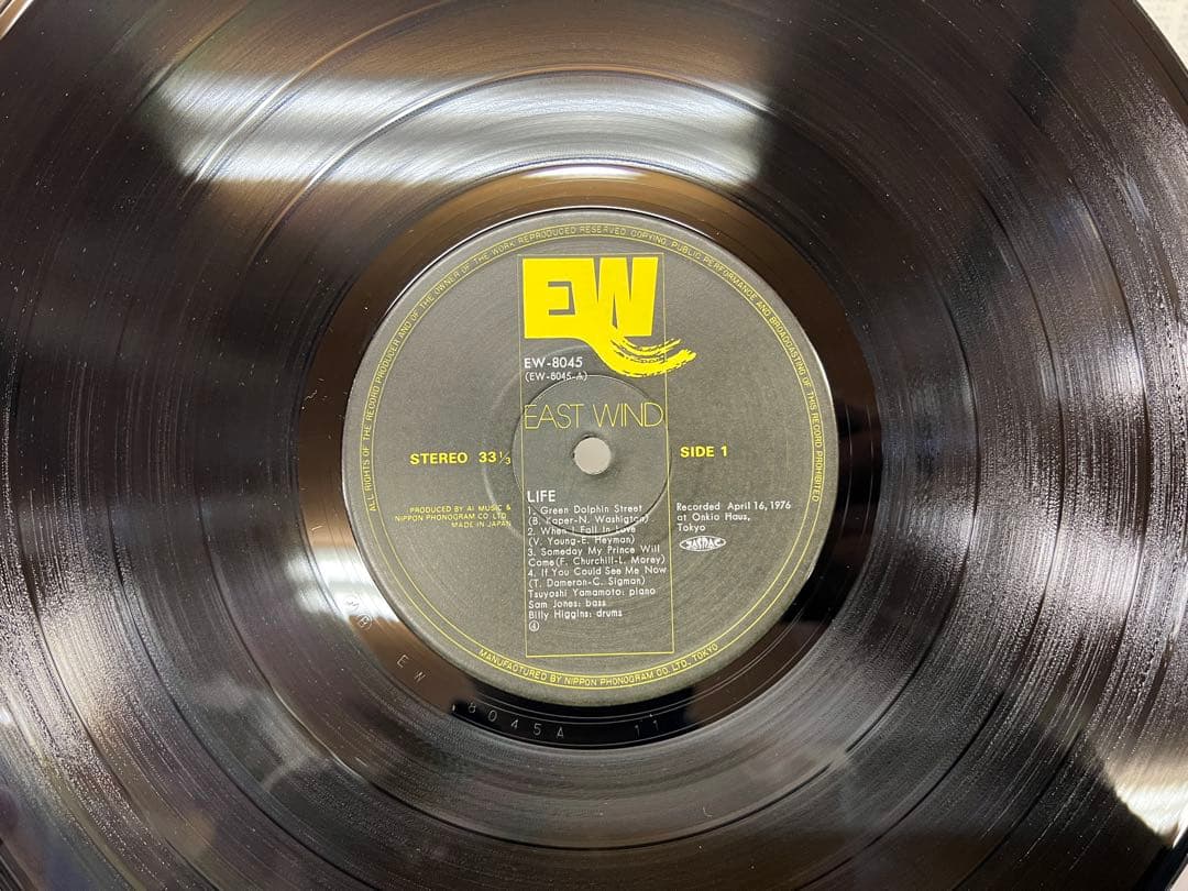 山本剛 LIFE 1976年 LPレコード EW-8045 和ジャズ JAZZ