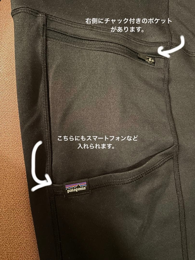 patagonia Sサイズ ウィメンズ・パック・アウト・タイツ BLK