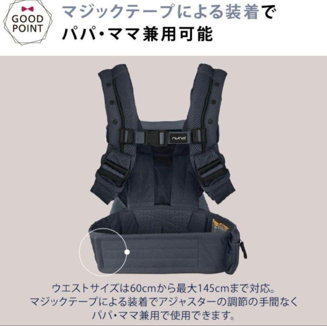 美品 ヌナ カドル アスペン 抱っこ紐 ベビーキャリア