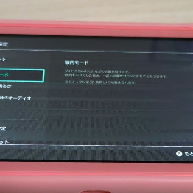 ​【ジャンク品】 Switch Lite コーラル 本体＋充電