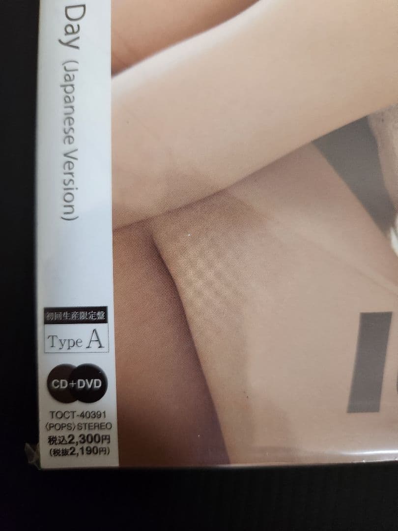 IU Good Day Type A 初回限定盤　新品未開封