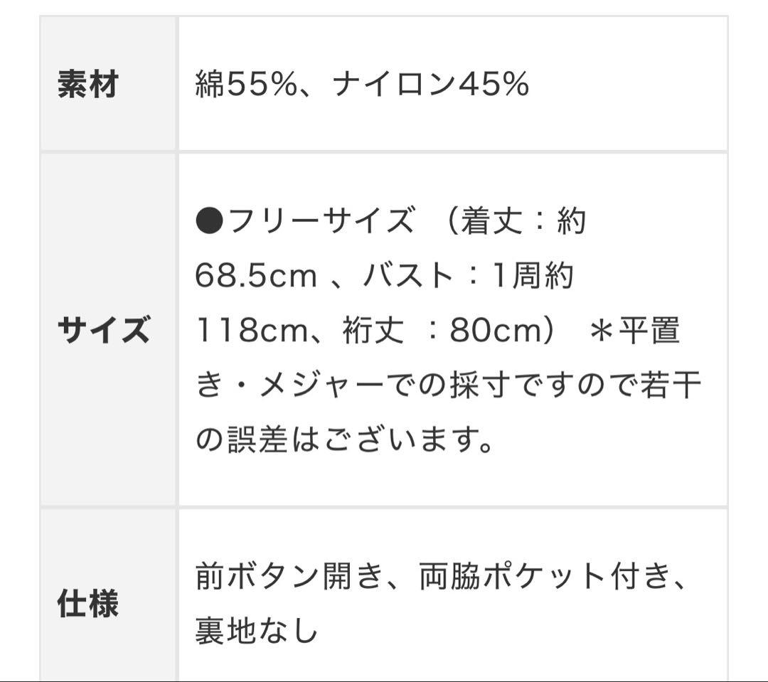 OUR 撥水素材のステンカラージャケット