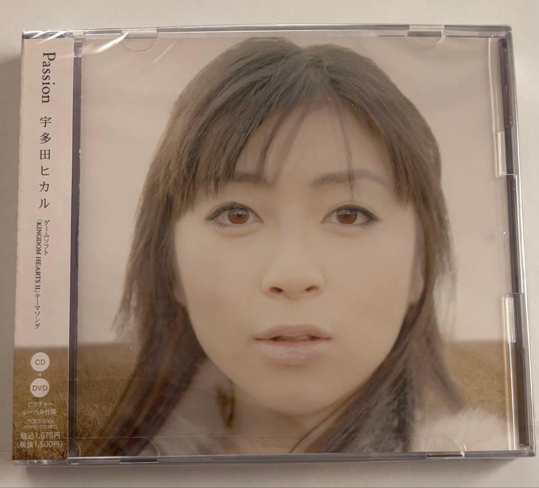 宇多田ヒカル　未開封CD8枚セット