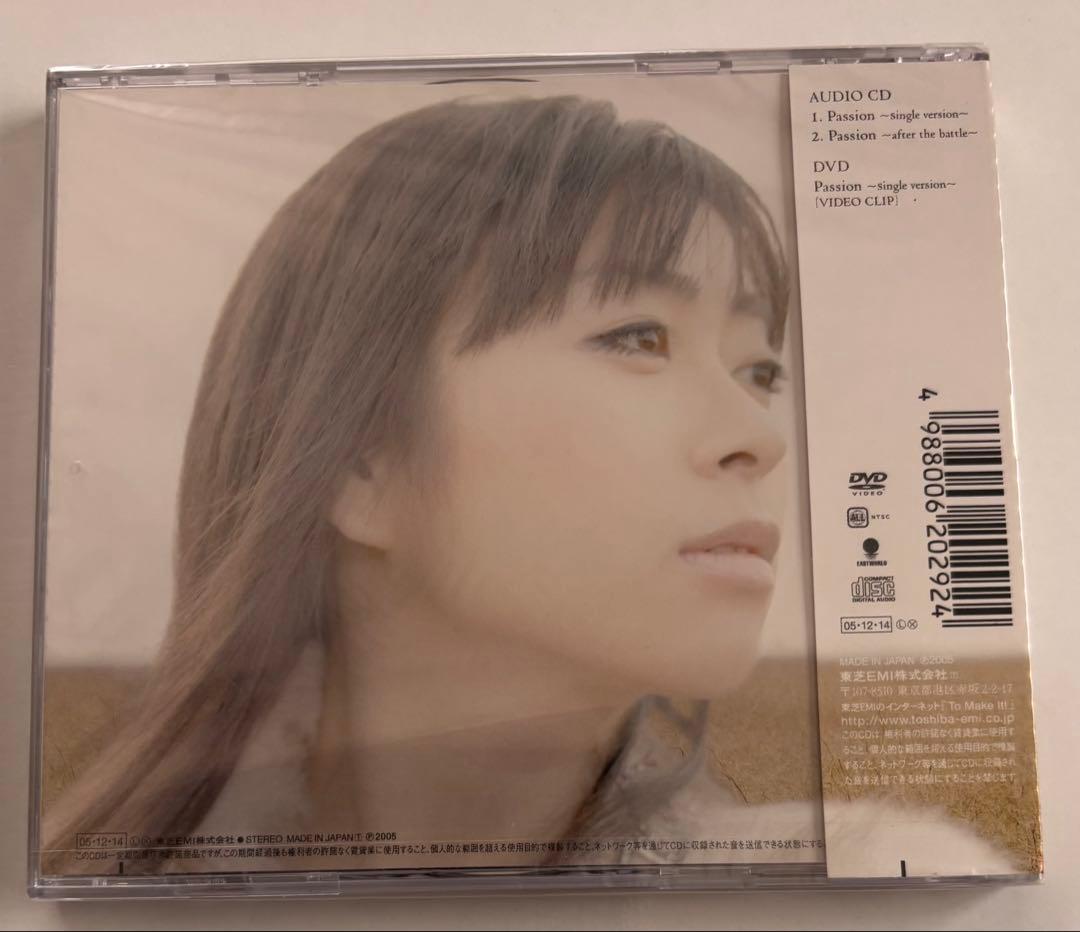 宇多田ヒカル　未開封CD8枚セット