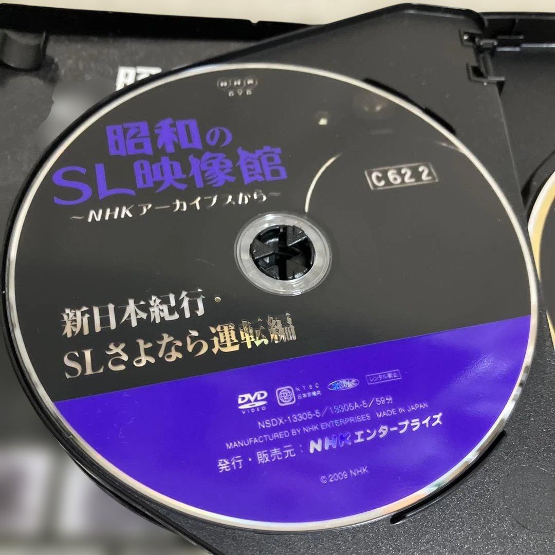 鉄道DVD 昭和のSL映像館 DVD-BOX特典CD付 山田洋次 復活SLを撮る