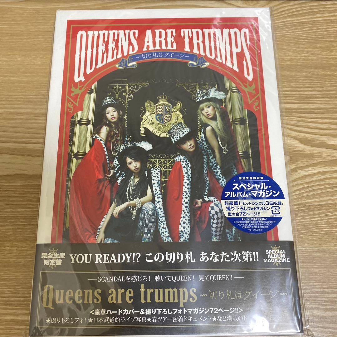 SCANDAL QUEENS ARE TRUMPS 特別版