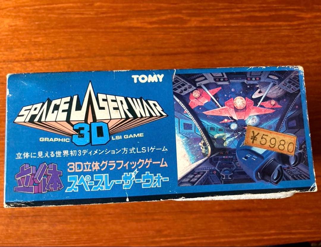 TOMY Space LASER WAR 3D LSIゲーム