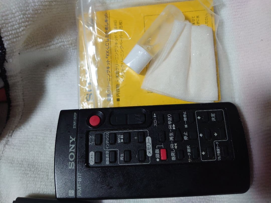 SONY　DCR-IP7