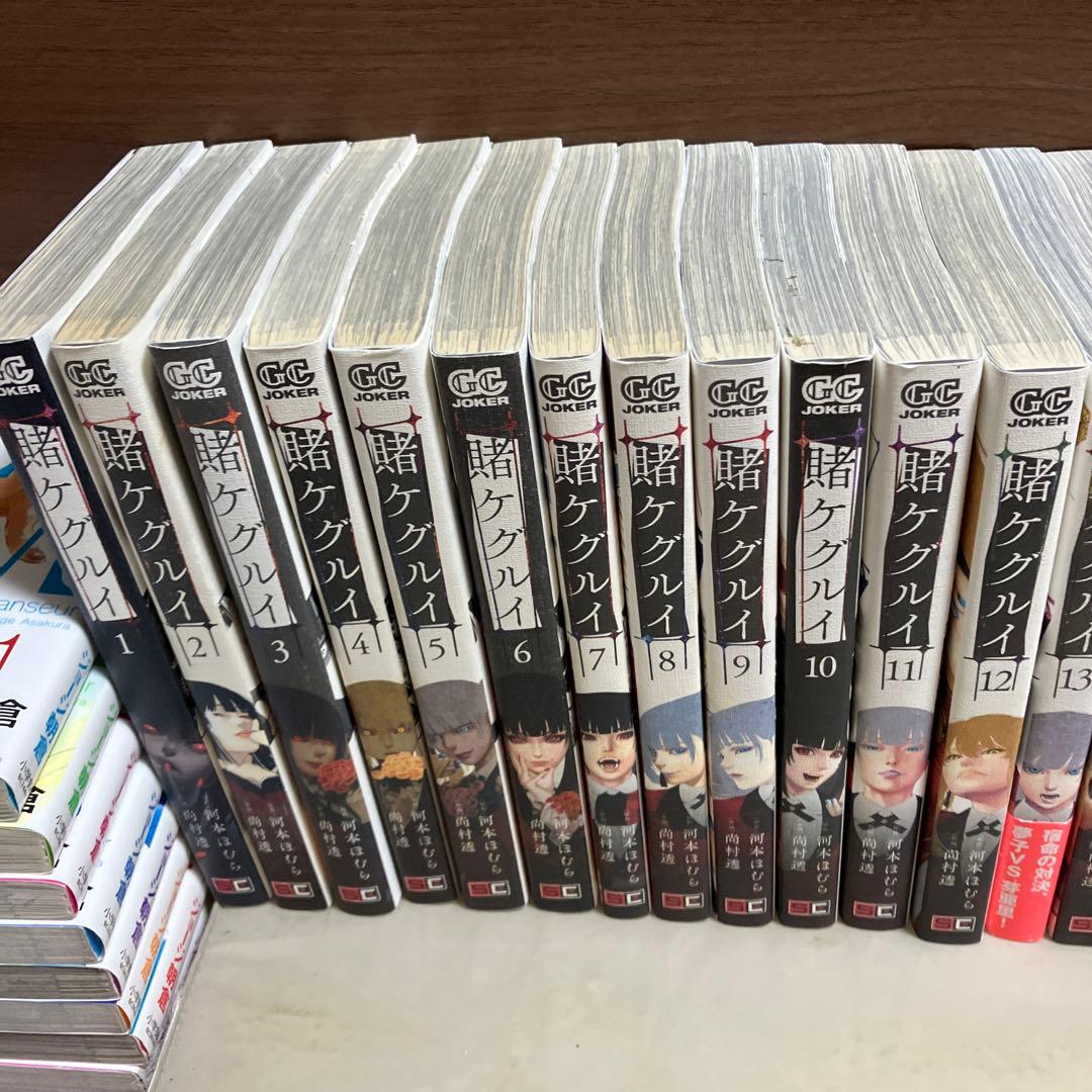 賭ケグルイ全巻　双全巻　妄全巻