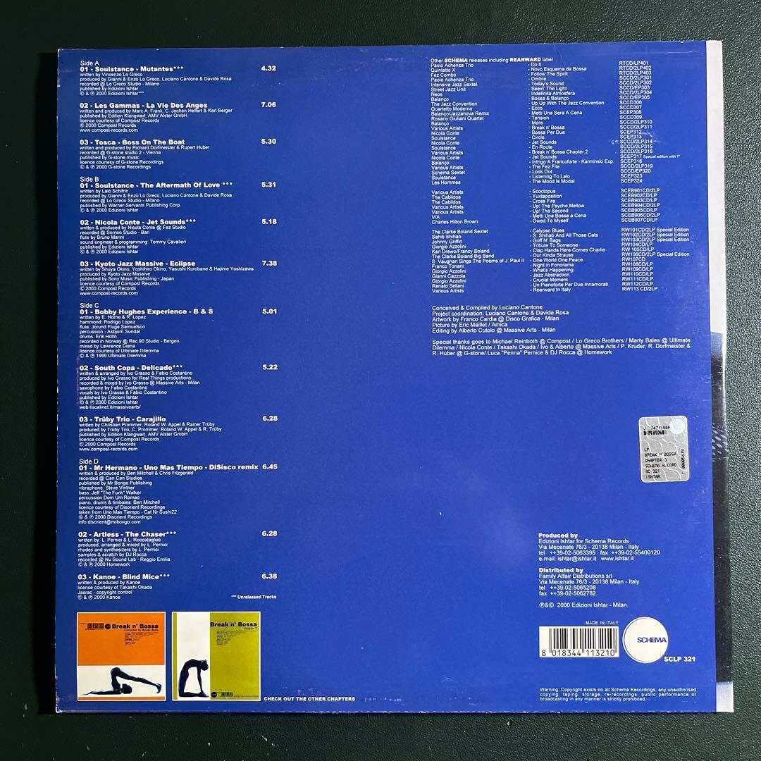 洋楽 Break n' Bossa chapter 3