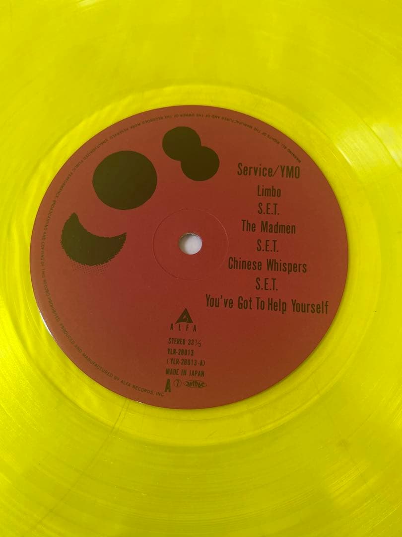 G735 廃盤 YMO SERVICE 初回限定イエロービニール盤 帯付レコード