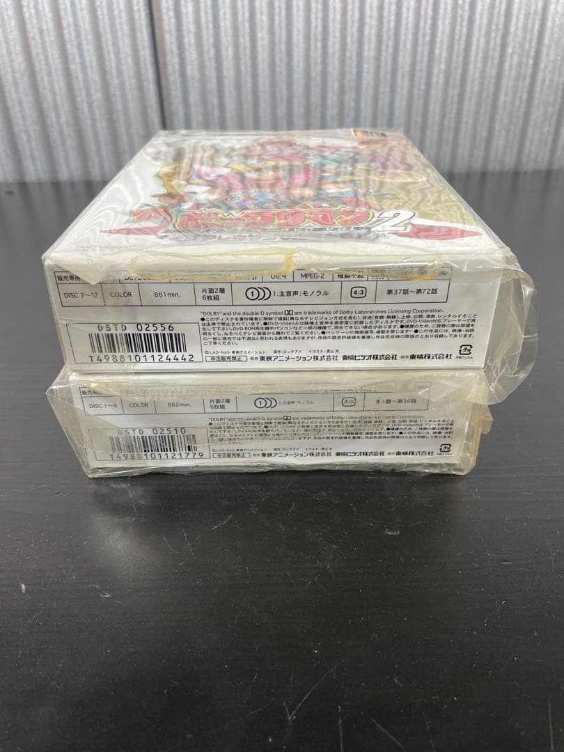 新ビックリマン コンプリートDVD-BOX vol.1.2〈初回生産限定〉