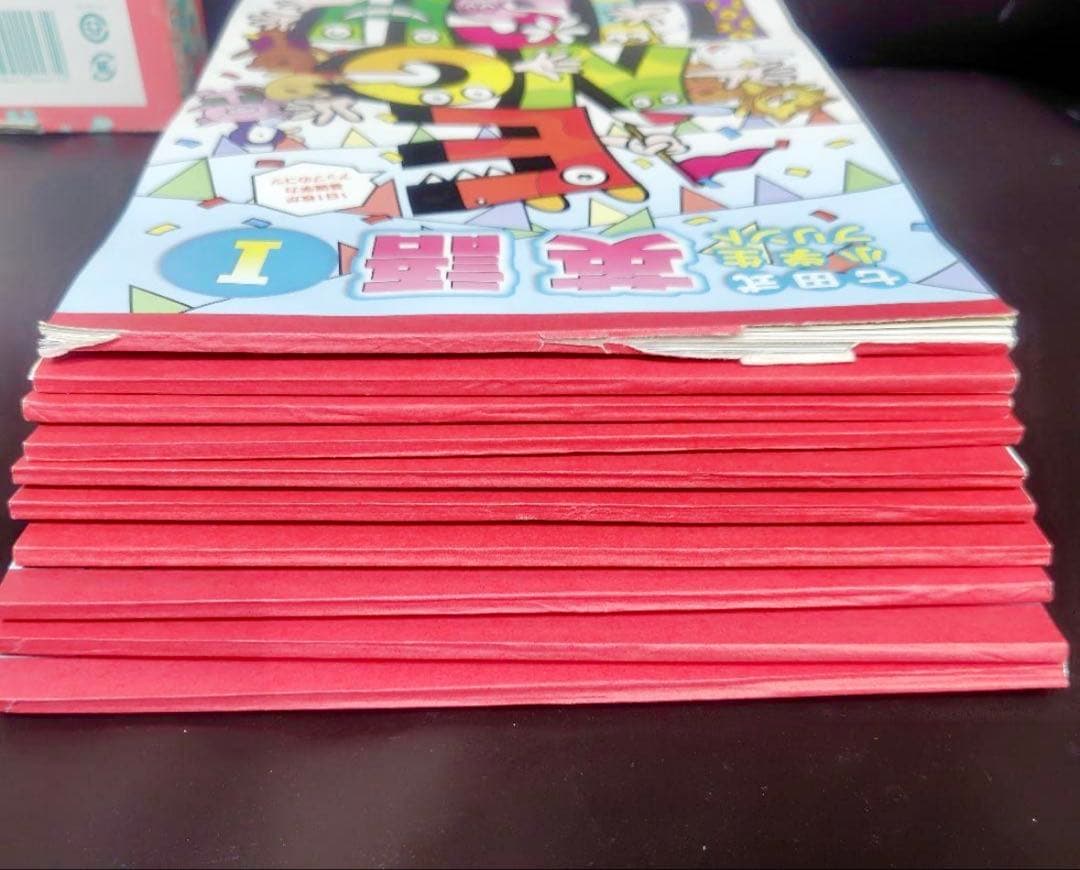 七田小学生プリント　英語　Ⅰ　10冊セット
