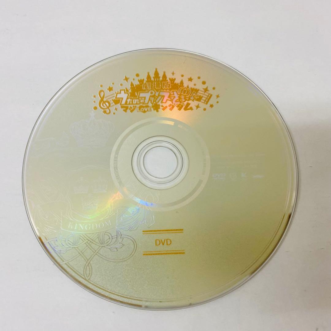 うたの☆プリンスさまっ　アニメDVD全巻セット　全26巻　ゲーム/うた☆プリ