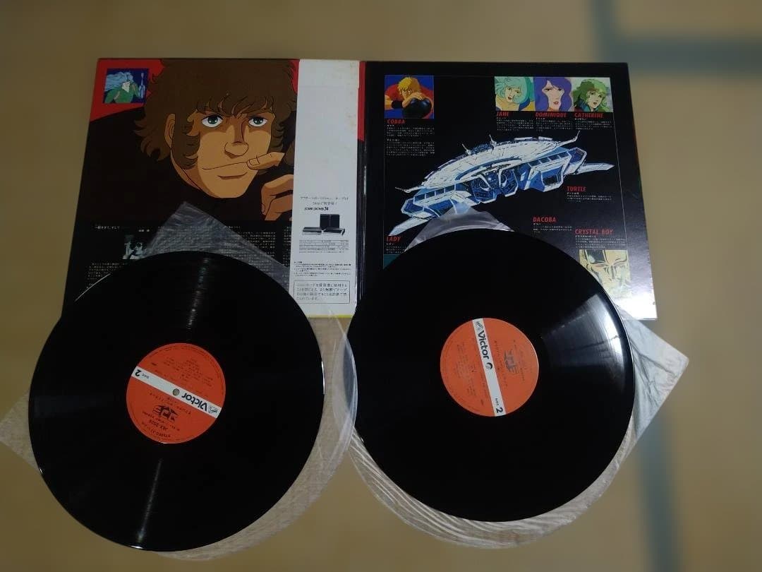 【中古】LPレコード コブラ/COBRA　3枚セット