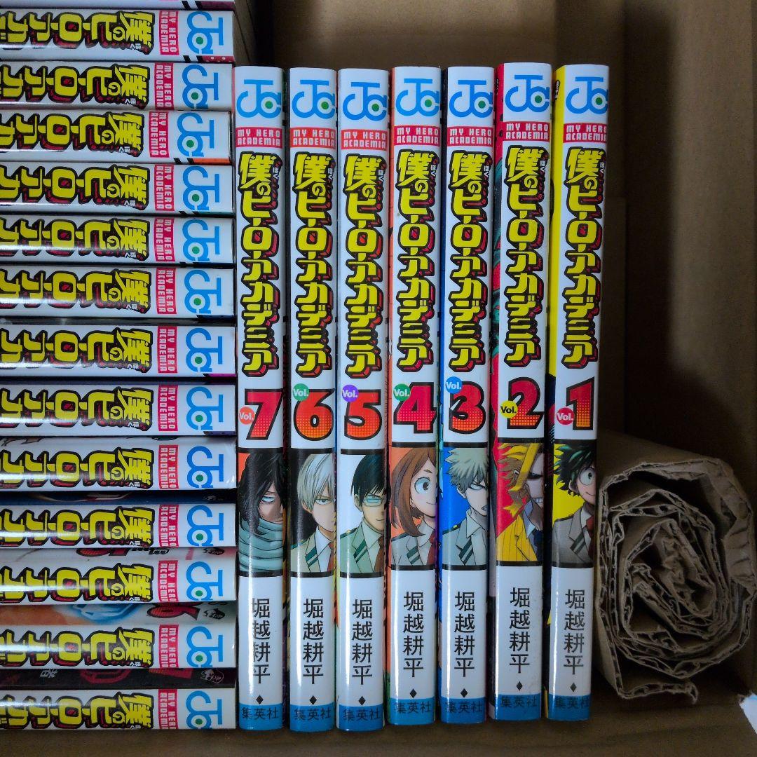 僕のヒーローアカデミア 1～37巻