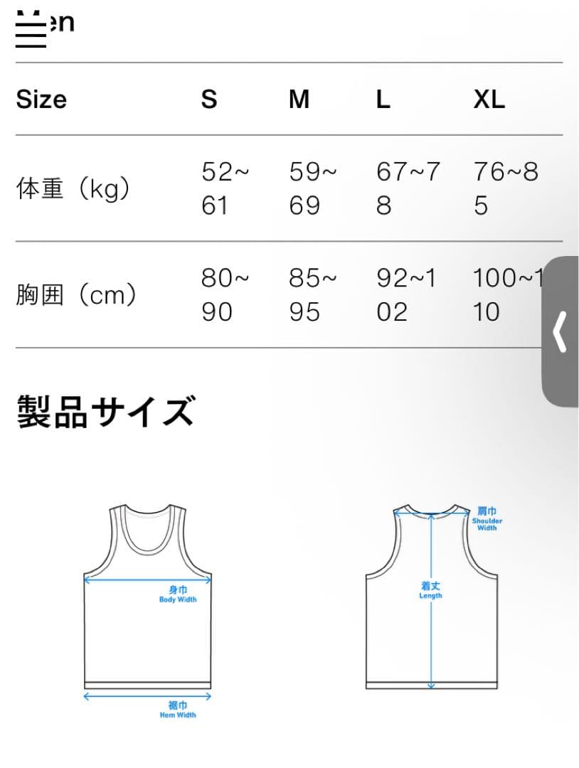 美品★山と道　ノースリーブタンクトップ M