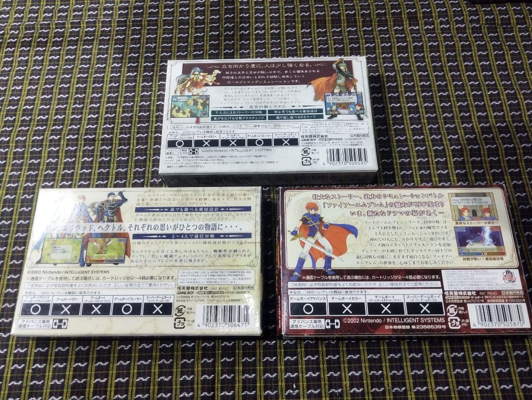 ゲームボーイアドバンス　ファイアーエムブレム　3本セット