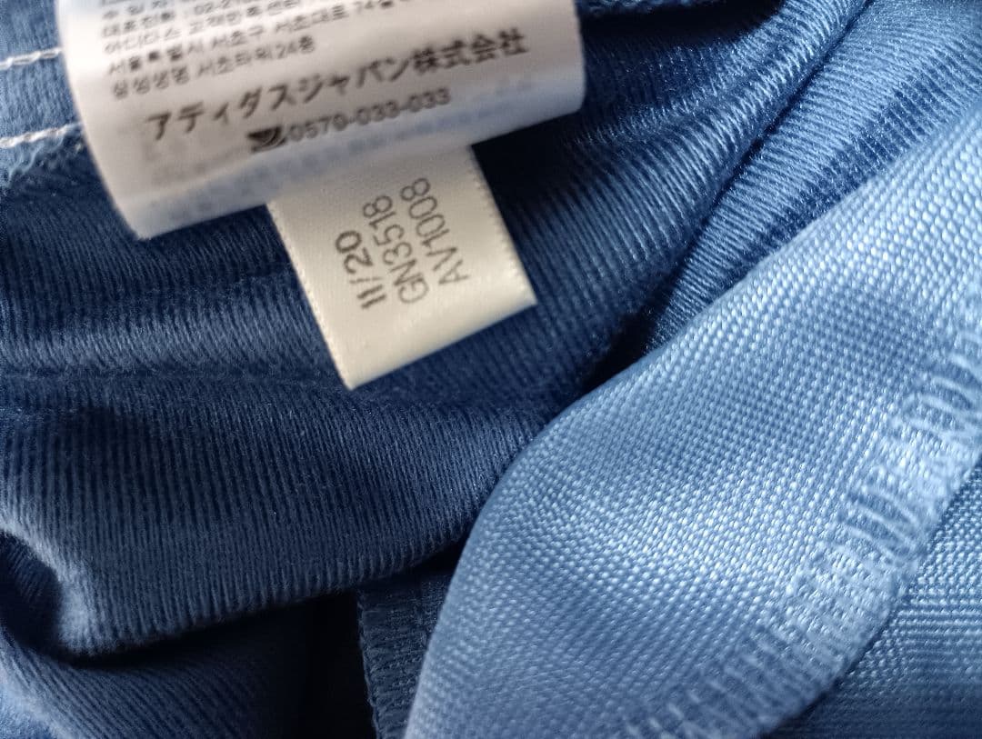 adidas ブルー GN3518 ジャージパンツ XO 美品 西野七瀬