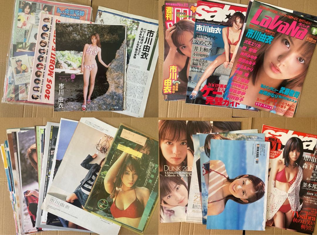 市川由衣　雑誌切り抜き　大量