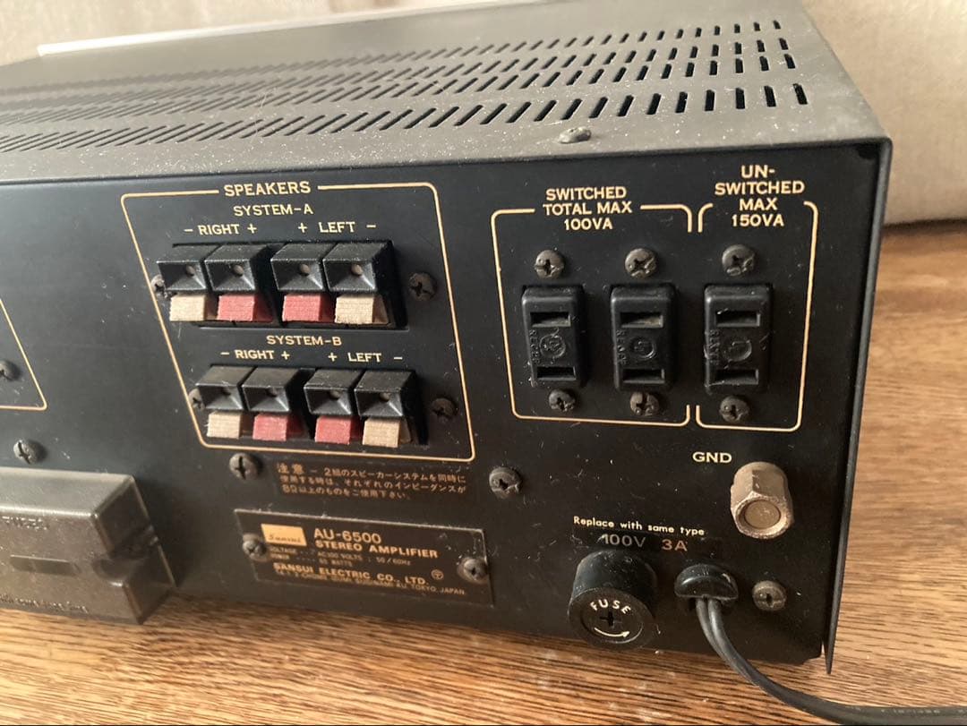 【動作品】 SANSUI プリメインアンプ AU-6500