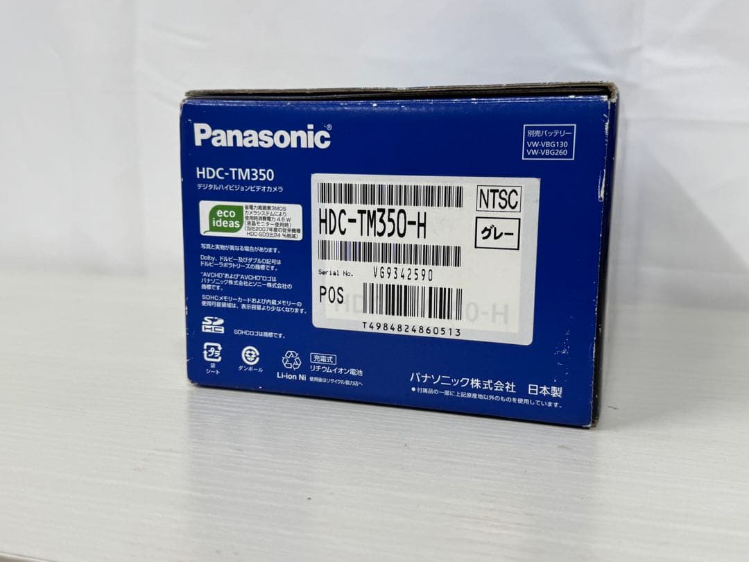 Panasonic HDC-TM350 デジタルハイビジョンビデオカメラ
