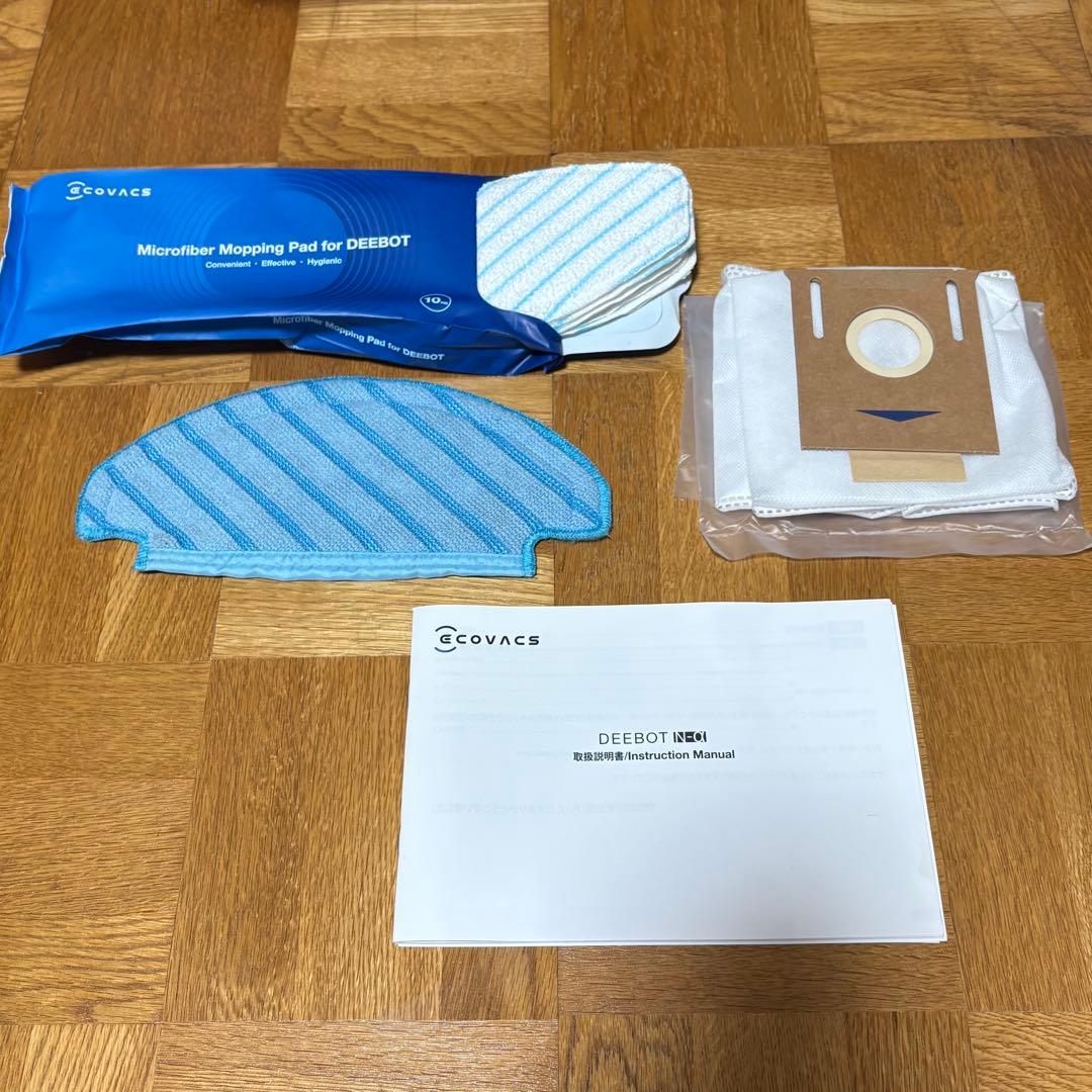 m*i様 エコバックス　清掃済み　N8Pro+ 自動ゴミ収集 DLN11-52