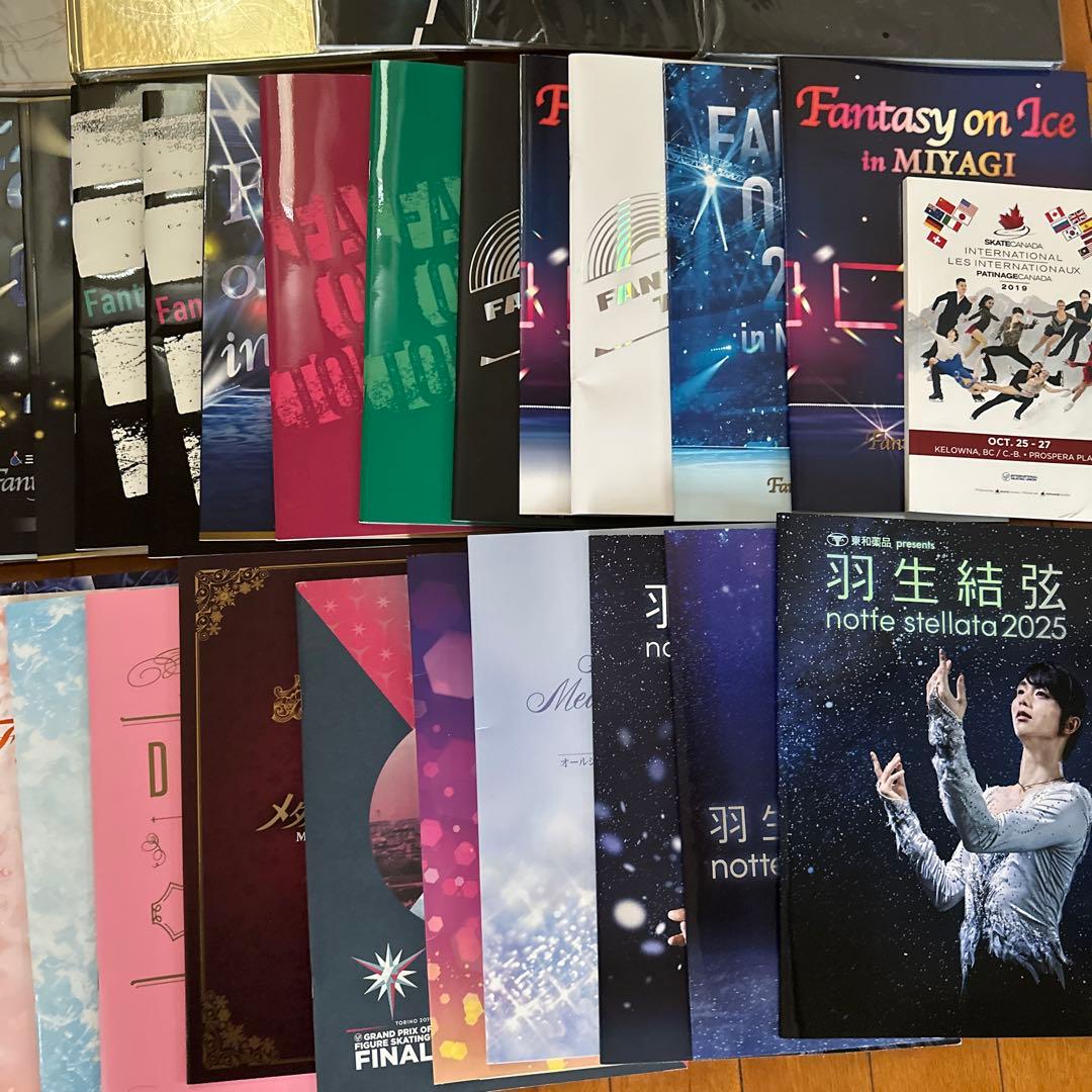 羽生結弦 アイスショー 競技 パンフレットセット 47冊