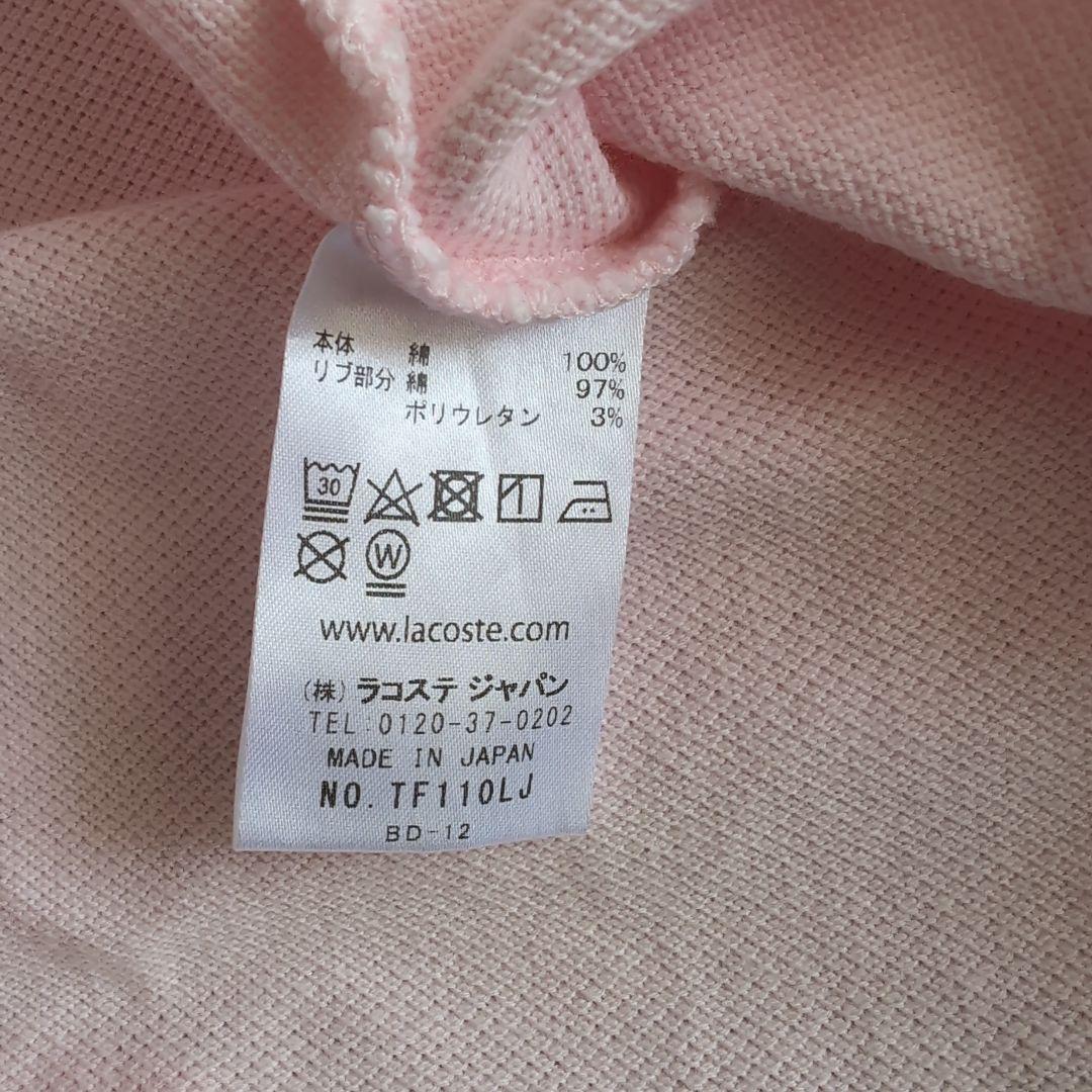 週末セール★LACOSTE ピンク Tシャツ 38サイズ