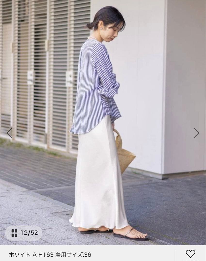 IENAダブルサテンスカート36 美品