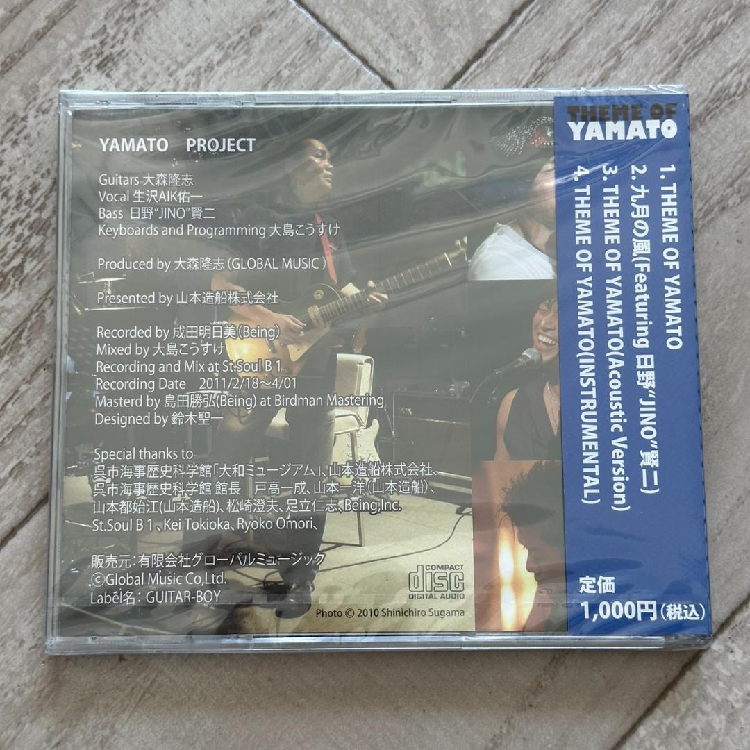 THE THEME OF YAMATO　/　大森隆志　：未開封CD