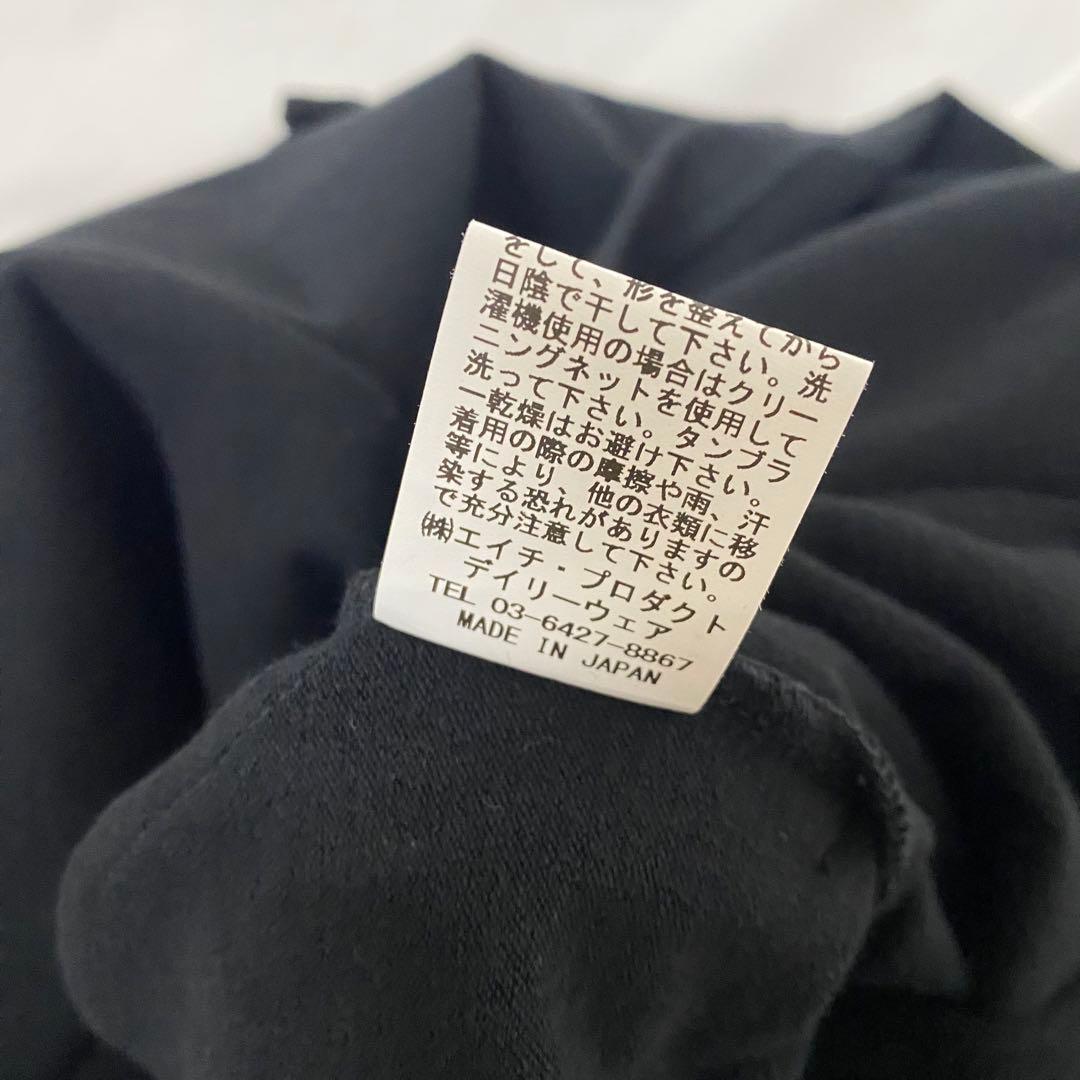 寺222 タグ付き ハンズオブクリエイション モチモチ裏毛 ロングスカート 黒
