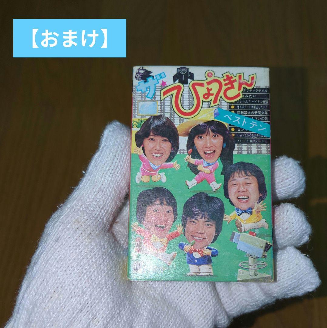 オレたちひょうきん族 DVD 4巻セット 明石家さんま ビートたけし
