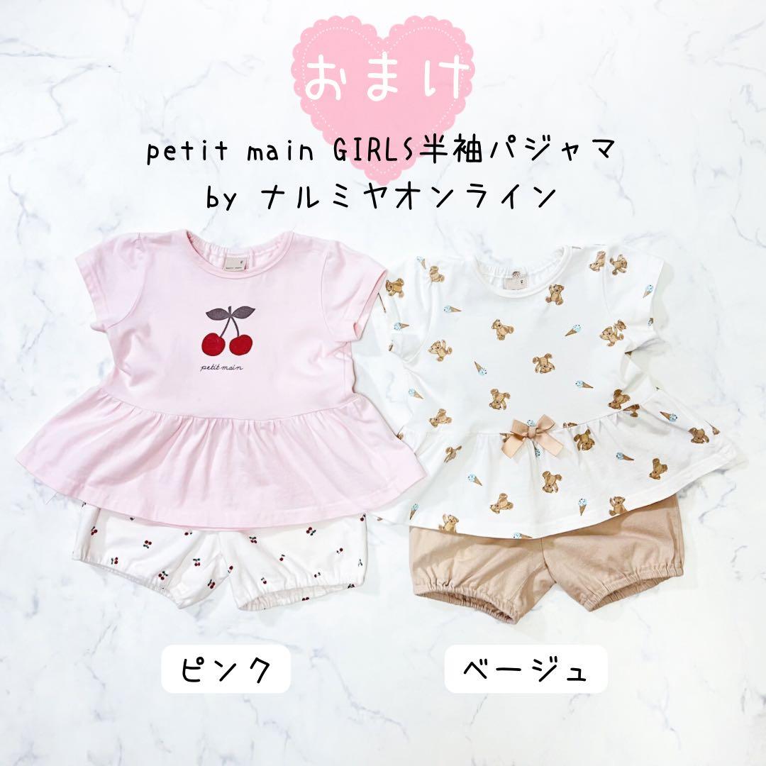 美品✨女の子服 80〜90 37点 まとめ売り ブランシェス アプレレクール他