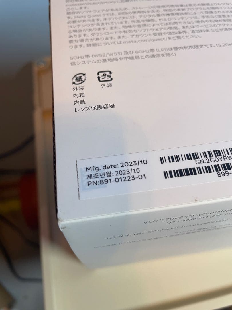 その他  QUEST3 128GB