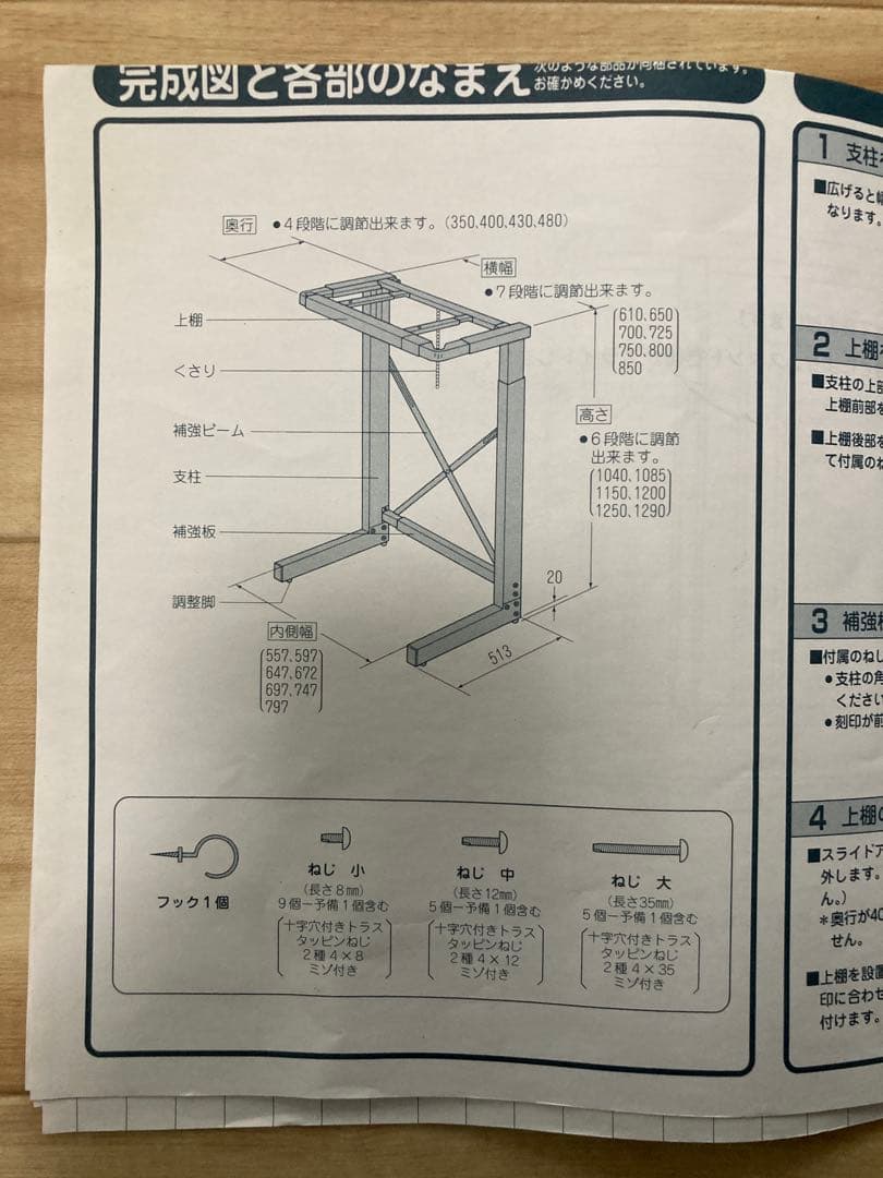 日立衣類乾燥機スタンド