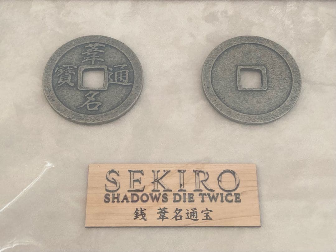 隻狼　葦名通宝　銭レプリカ　額装　SEKIRO フロムソフトウェア　スタチュー