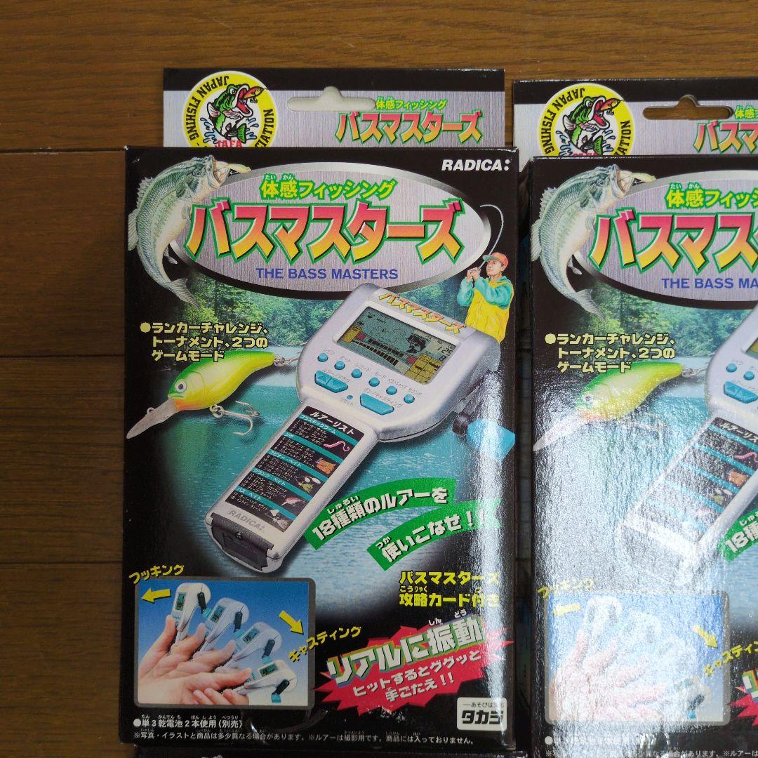 バスマスターズ　１２点セット　バラ売り不可　未開封
